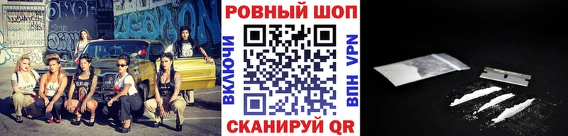 Купить наркоту Болохово APVP  Меф  АМФ  ГАШИШ 