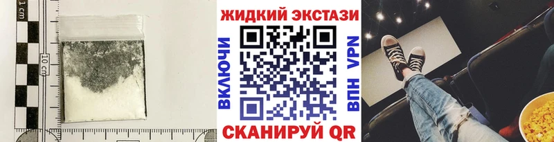 БУТИРАТ вода  Болохово 