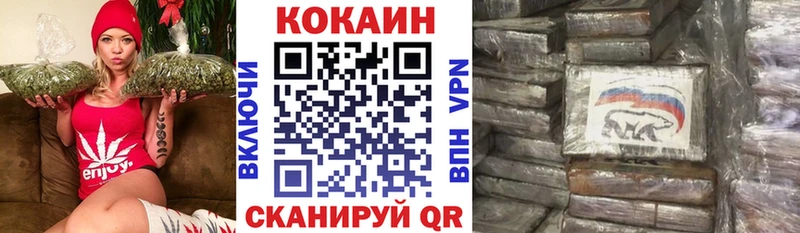 Кокаин Колумбийский  где продают   Болохово 