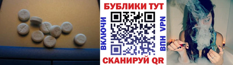 магазин продажи наркотиков  Болохово  ЭКСТАЗИ ешки 