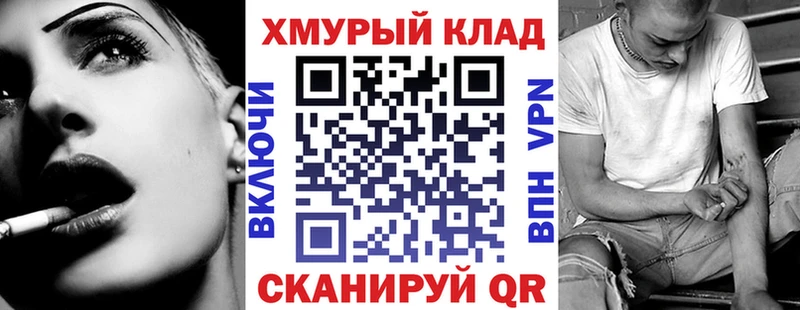 KRAKEN ссылки  Болохово  ГЕРОИН хмурый  купить  