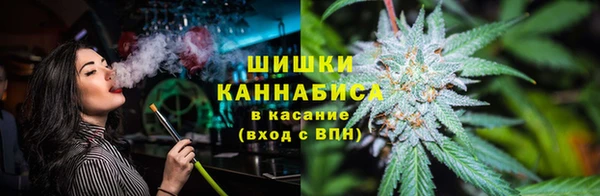 метамфетамин Абдулино