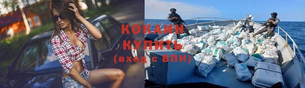 бутират Абаза