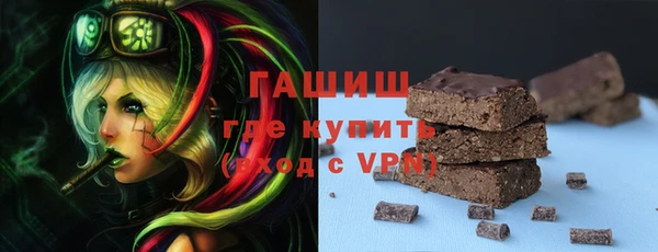 метамфетамин Абдулино