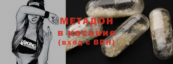 бутират Абаза