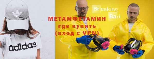синтетический гашиш Россошь
