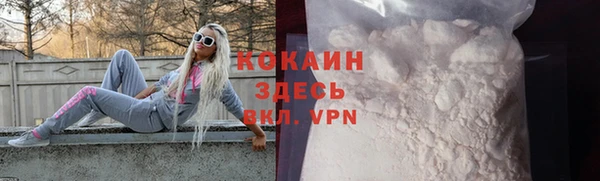MESCALINE Абинск