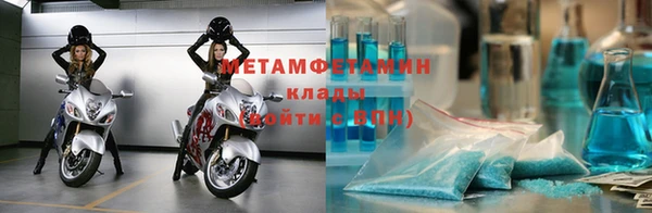 метамфетамин Абдулино