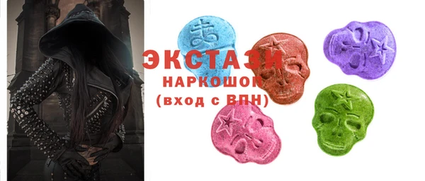 бутират Абаза