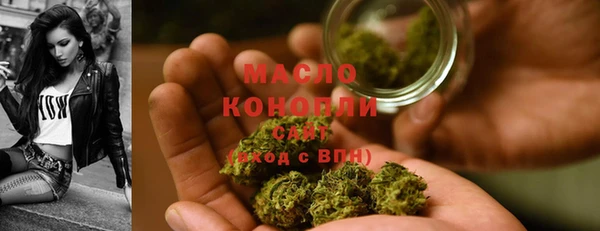 бутират Абаза