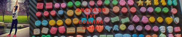 бутират Абаза