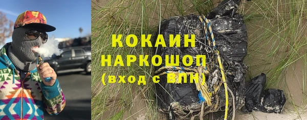 синтетический гашиш Россошь