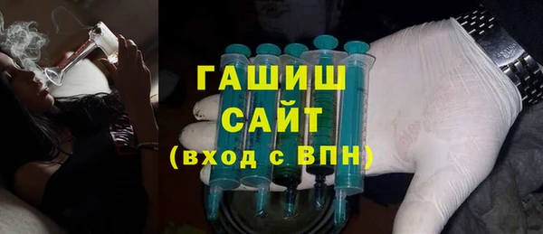 MESCALINE Абинск