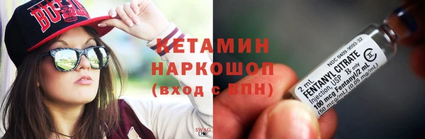 бутират Абаза
