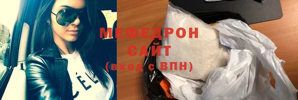 синтетический гашиш Россошь