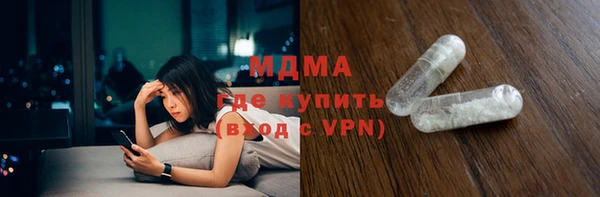 MESCALINE Абинск