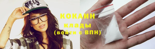 MESCALINE Абинск