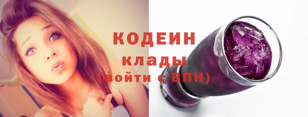 MESCALINE Абинск