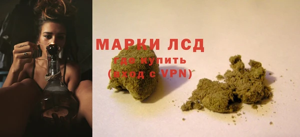 синтетический гашиш Россошь