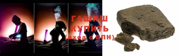 MESCALINE Абинск