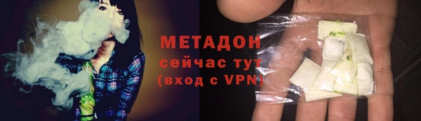 COCAINE Гвардейск