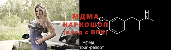 MESCALINE Абинск