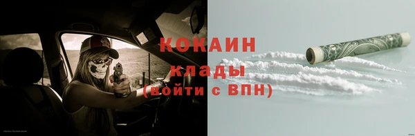 метамфетамин Абдулино