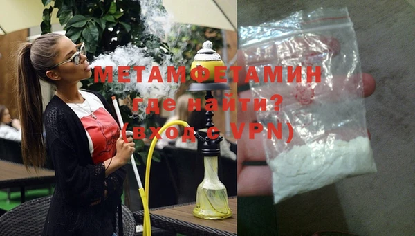 MESCALINE Абинск