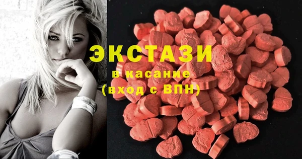 метамфетамин Абдулино