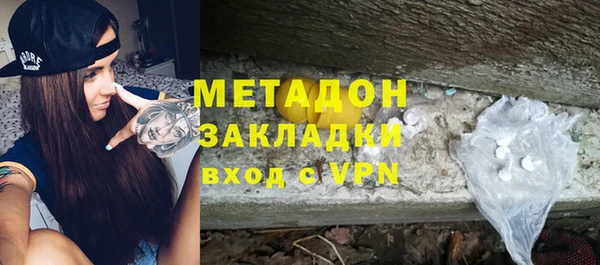 метамфетамин Абдулино