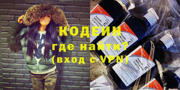 метамфетамин Абдулино
