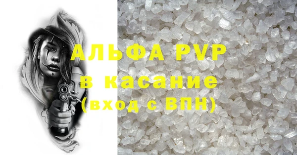 бутират Абаза