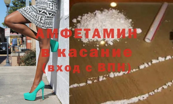 бутират Абаза