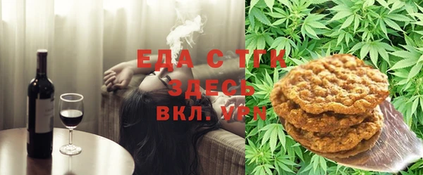 амфетамин Алексин