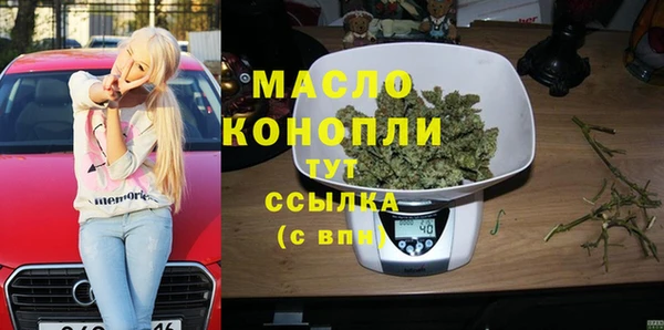 прущие грибы Рославль