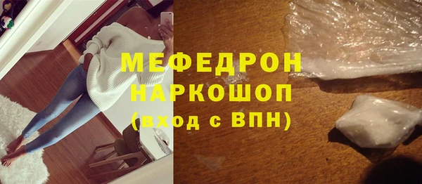 MESCALINE Абинск