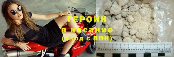 бутират Абаза