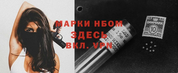 ALPHA-PVP Алексеевка