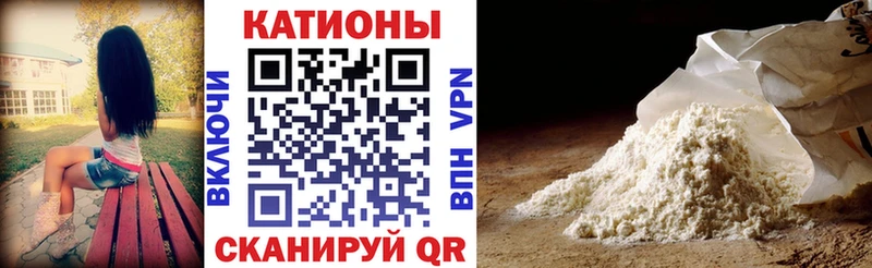 продажа наркотиков  Болохово  Меф мяу мяу 