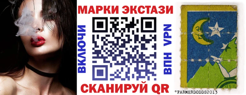 МЕГА как войти  закладки  Болохово  Марки N-bome 1500мкг 