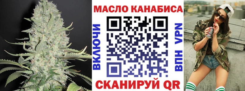 ТГК концентрат  Болохово 